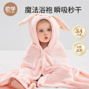 OUYUN 欧孕 婴儿浴巾 135cmx65cm
