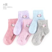 Hello Kitty 儿童袜子棉袜