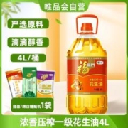 福临门 浓香压榨一级花生油4L中粮出品 家庭装食用油