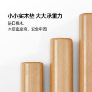 金多喜 儿童床脚垫 加高拼接床脚 加高增高木块 圆腿方腿进口榉木