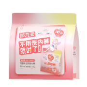 京东百亿补贴:洁婷 日用裤型卫生巾1013+日抛裤1条+替换装5片