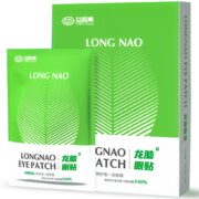 益视亮 龙脑蒸汽眼罩护眼眼贴（共10片）券后9元包邮