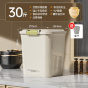 DOCOXO 米桶 配量杯 30斤