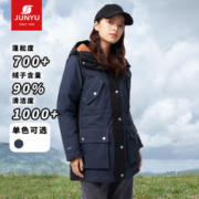 JUNYU 君羽 户外鹅绒羽绒服女中长款秋冬时尚连帽保暖鹅绒服外套SA63014