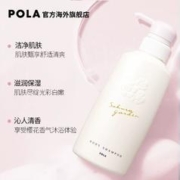 POLA 宝丽 小野樱花花园温和香氛沐浴露500ml泡沫持久留香保湿滋润