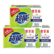 超能 椰果洗衣皂200gx2块去渍肥皂透明洗衣皂家用留香