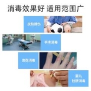 碘伏棉棒棉签棉球一次性新生婴儿宝宝碘酒医用无菌消毒液酒精便携