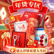 离草 中国风春节剪纸彩纸手工纸儿童折纸剪窗花专用纸小学生手工工具套装diy制作新年材料包底稿图案幼儿园半成品