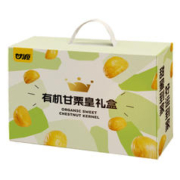 88VIP会员：KAM YUEN 甘源 有机板栗仁礼盒1000g甘栗仁即食甜栗子熟食礼盒过年年货