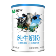 PLUS会员：蒙牛 纯牛奶粉 700g