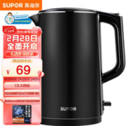 SUPOR 苏泊尔 SW-17J419 保温电水壶 1.7L 炫酷黑