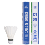 匹克（PEAK）羽毛球超耐打王训练比赛鸭毛10只装 K10C