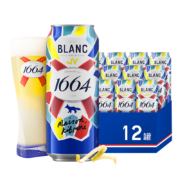 88vip：1664 白啤精酿啤酒 柑橘味500ml*12罐整箱