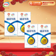 SHUHUA 舒化 伊利臻浓牛奶 mini版125ml*4盒 咖啡伴侣 早餐搭档 尝鲜装