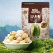 三只松鼠 袋装开心果 量贩开心果500g