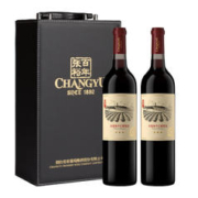 CHANGYU 张裕 三星 星盾赤霞珠干红葡萄酒 750ml *2瓶 红酒礼盒