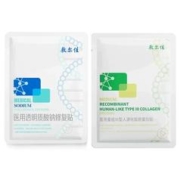 敷尔佳 医用敷料术后修复贴 医用白膜+械绿