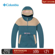 哥伦比亚 户外24春夏新品儿童时尚连帽运动旅行外套SY8733 336 L（155/76）