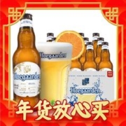 年货不打烊：Hoegaarden 福佳 比利时风味精酿啤酒 福佳白啤酒 部分临期 330mL 18瓶