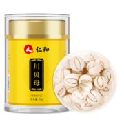 仁和 川贝母20g 四川贝母可磨川贝母粉精选正宗搭配川贝枇杷陈皮雪梨膏煲汤送礼年货礼品