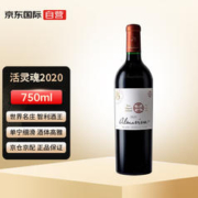 活灵魂 干红葡萄酒 750ml 单瓶