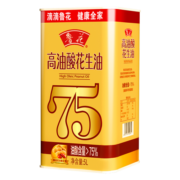 鲁花 高油酸花生油礼盒 5S物理压榨食用油铁罐包装 油酸含量高于75% 5L/罐