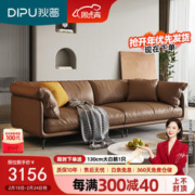 狄普 直排全真皮沙发轻奢客厅意式小户型办公升级1.9米大双人位2050