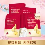 Hanhoo 韩后 红石榴红茶紧致面膜25ml*10片抗老提拉