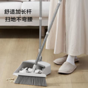 京东京造 扫把簸箕套装