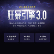 Redmi 红米 K70 Pro 5G手机 骁龙8Gen3 12+256GB