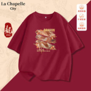 La Chapelle City 拉夏贝尔 女士新春款龙年100%纯棉T恤 上衣