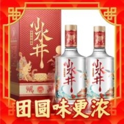 88VIP会员：swellfun 水井坊 小水井52度500ml*2瓶双支装浓香型白酒