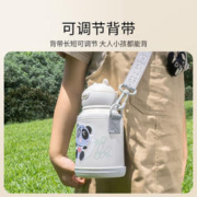 YeeHoO 英氏 保温杯儿童水杯宝宝保温杯熊猫款