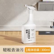 首单+签到 草本酵素油污净重油污清洁剂