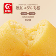 YOUCHEN 友臣 金丝肉松蛋糕早餐整箱休闲零食小吃食品网红晚上解馋抗饥面包