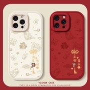 INGRPUW 音朴 保护壳 优惠商品