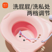 ncvi 新贝 孕产妇坐浴盆女私处免蹲马桶盆肛门熏洗家用痔疮月子洗屁股盆
