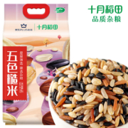 十月稻田 五色糙米 2.5kg