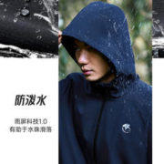 361° 男子户外冲锋衣 652134603