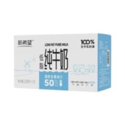 新希望 11月产新希望白帝低脂纯牛奶200ml*10盒整箱装