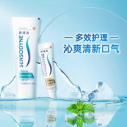 88VIP会员：SENSODYNE 舒适达 抗敏感牙膏沁爽135g