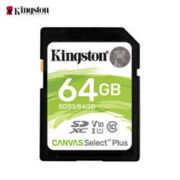 有券的上：Kingston 金士顿 SDS2 高速升级版SD存储卡 64GB