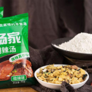逍遥老杨家 胡辣汤正宗逍遥镇胡辣汤清真食品早餐速食汤箱装河南特产方便食品 微辣70g*16袋
