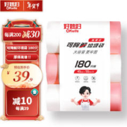 okwife 好媳妇 可降解加厚抽绳垃圾袋环保手提垃圾桶袋清洁纸篓塑料袋中号180
