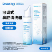 袋鼠医生 生理性盐水鼻喷剂鼻 60ml