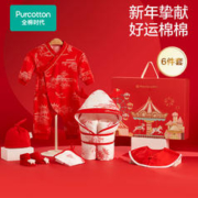 全棉时代 婴儿衣服 亭台画卷款 6件套