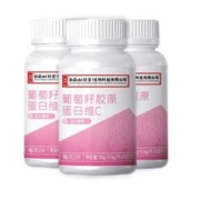 葡萄籽胶原蛋白维C咀嚼片360片