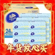 Vinda 维达 抽纸细韧100抽3层24包纸巾整箱家用面巾纸餐巾纸手纸实惠装