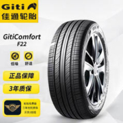 Giti 佳通轮胎 佳通(Giti)轮胎215/55R17 94V GitiComfort F22 原配 比亚迪秦PLUS