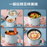 碧秀森 小型电热火锅（600W）